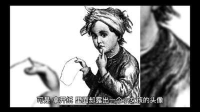 第1642集 诡异的镜子 2[附音频]