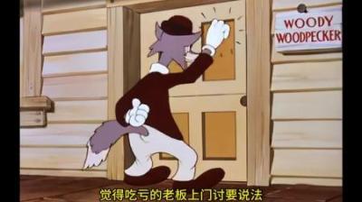 [视]黑心老板低价收购伍迪的汽车，结果却反被骗