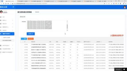 2022淘系蓝海截流玩法实操-课程-网盘资源分享