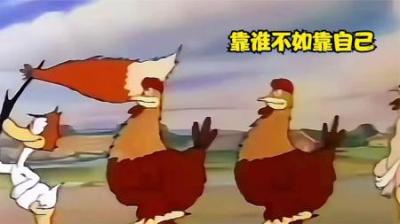 [视]狐狸为了抓到母鸡，暗中挑拨公鸡和大狗，暴露后被他们合力赶走