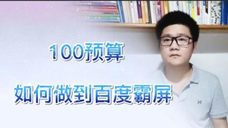 **纯推广起链接实战，多种推广玩法，手把手打造爆...-课程-网盘资源分享