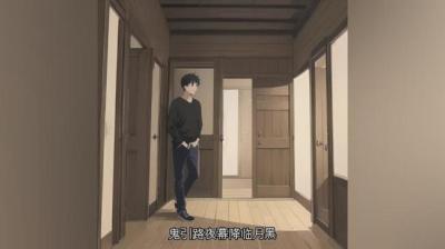 第1664集 鬼引路[附音频]