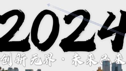 2023最新黑科技大混剪系统...00条原创视频能力-课程-网盘资源分享