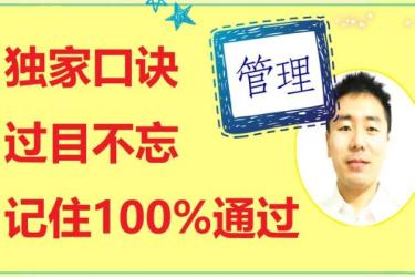 2022二建【3套55GB】：-课程-网盘资源分享