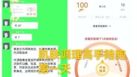 28天做课高手陪跑营-课程-网盘资源分享