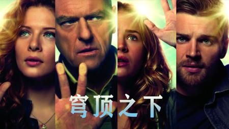 [文]恐怖剧《穹顶之下》电影解说文案