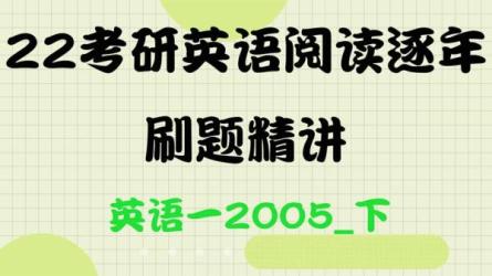 22考研英语：-课程-网盘资源分享