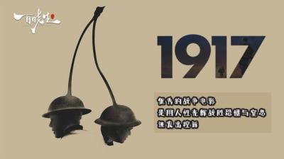 第1917集 忠犬 上[附音频]