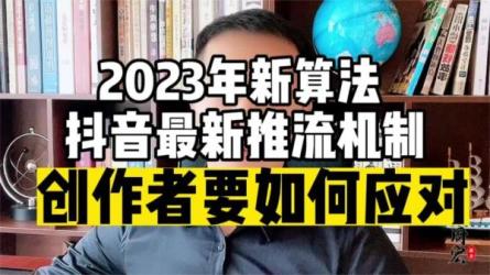 2023抖音商城商品卡流量获取，5步拉爆商品卡，百万推荐流量-课程-网盘资源分享