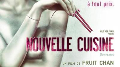 第1705集 人饺 5[附音频]