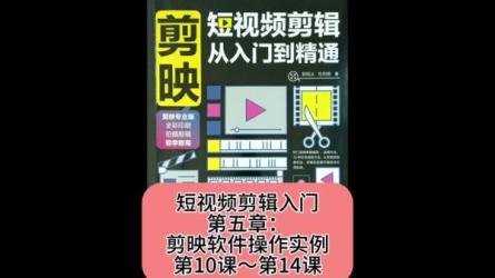 60天-金牌剪辑师特训班-课程-网盘资源分享