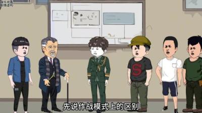 第1849集 腐脑 4[附音频]