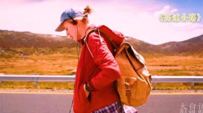 诡异播报 下[附音频]