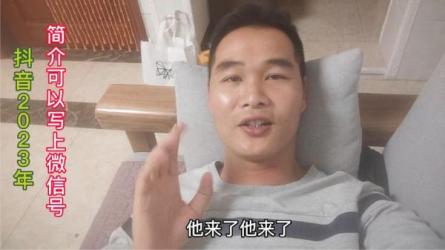 2023抖Y底层认知打造实操课|提升抖Y账号的曝光和粉丝增...-课程-网盘资源分享