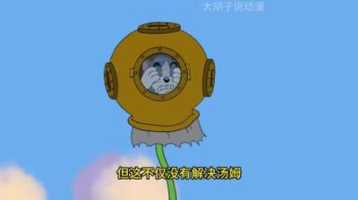 [视]费尽心机抢夺的财报，到头来却是一箱子奶酪#怀旧动画