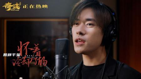 [文]剧情电影《奇迹·笨小孩》解说文案