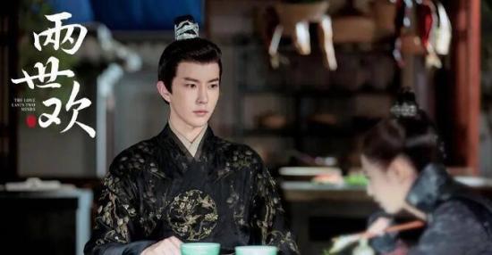 《两世欢》_第1集_分集剧情(1)