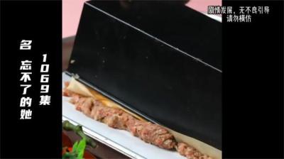 第1069集 半夜它挪床 6[附音频]