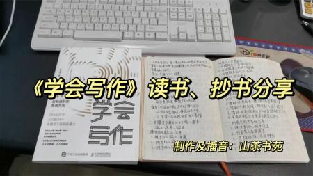 [文]【视频课程】抖音抄书起号绝招，中视频变现项目，日入500+的保姆级教程