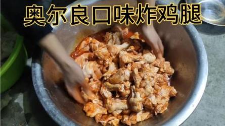 |餐饮美食教程|-课程-网盘资源分享