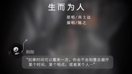 [文]剧情电影《生而为人》解说文案 解说素材