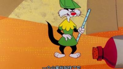 [视]老猫抓老鼠时惨遭弄，最终学会催眠笛声将老鼠全部抓获