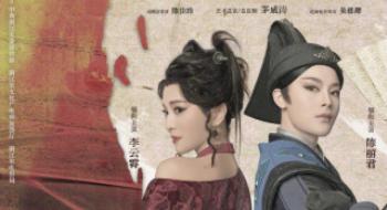 《新龙门客栈》之后，戏曲+影戏另有几多可能？