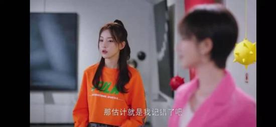 《我的小确幸》_第18集_分集剧情