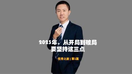 2023最新短视频流量破局必修课-课程-网盘资源分享