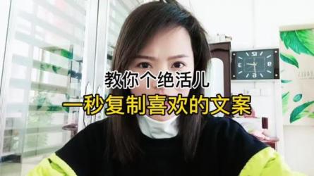 4周文案训练营，快速掌握10年职业文案人的私家绝活-课程-网盘资源分享