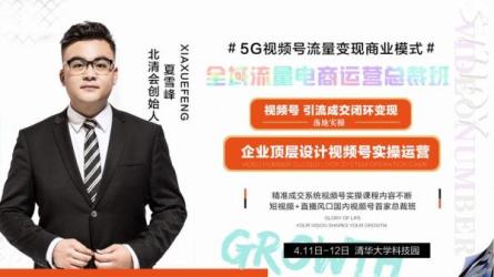 **电商运营课，全域流量经营，高投产**间打造，价...-课程-网盘资源分享