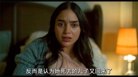 [文]恐怖《卧床休养期》解说文案