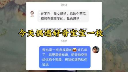 2023视频号赚钱训练营-课程-网盘资源分享