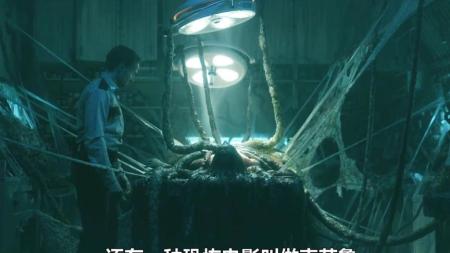 [文]恐怖电影《虚空异界》解说文案