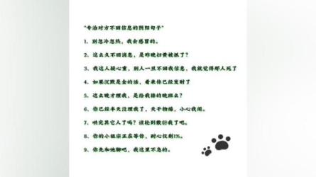 【知识】商业创业口播文案语录大全抖音短视频书单号素...-课程-网盘资源分享