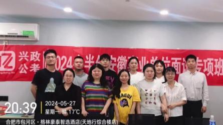 2024-2025国考公考省考100G资料合辑2024年公务员事业单位考...-课程-网盘资源分享