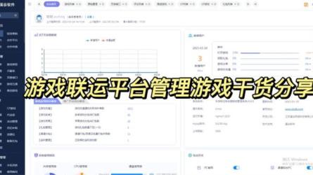 45-【三节课】游戏运营_[完结]_课程官方售价399元：游戏运...-课程-网盘资源分享
