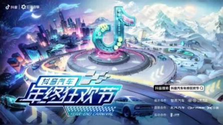 2023年让你抖音起飞的封面课程，壁格拉满-课程-网盘资源分享