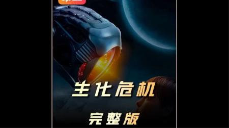 [文]动画电影《生化危机：诅咒》解说文案