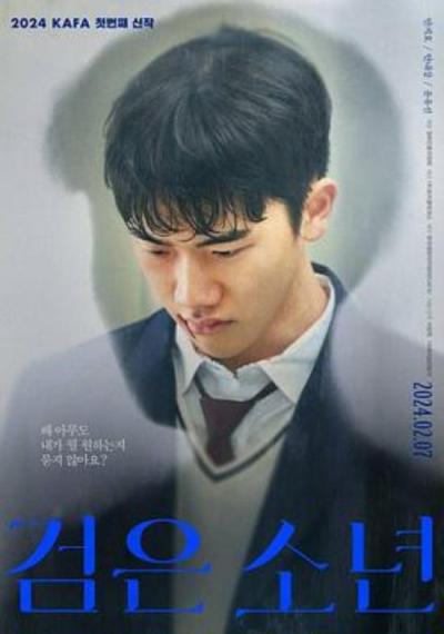 《黑色少年》黑色少年|公务员还是土木工程？