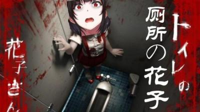 第1444集 花子沟 下[附音频]