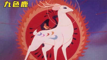 [文]剧情《九色鹿王》电影解说文案（九色鹿的文案）
