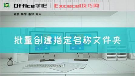 19-office之光_[全套视频+书籍]_-课程-网盘资源分享