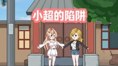 第1842集 脱衣换骨 3[附音频]