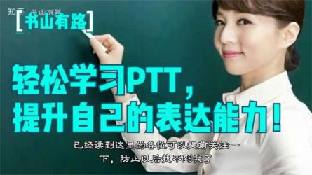 2023最新CGPT培训班：玩赚CGPT从入门到精通，自动写各种爆...-课程-网盘资源分享