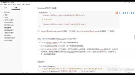 2023最新版百战程序员前端学习视频-课程-网盘资源分享