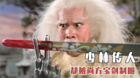 [文]动作《少林传人》电影解说文案