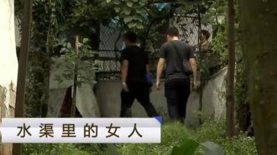 第1237集 水渠 下[附音频]