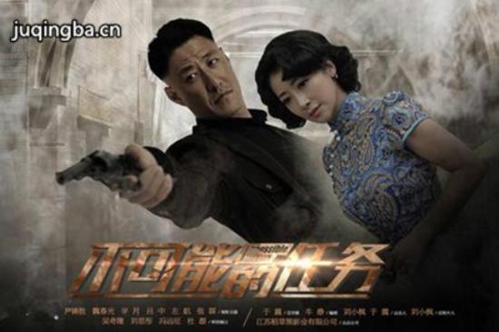 《不可能的任务》_第1-2集_分集剧情(1)