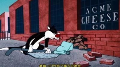 [视]老猫的悲催一生#怀旧动画 #童年经典动画片 #动画